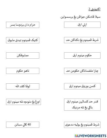 Had minum arak (JENAYAT)