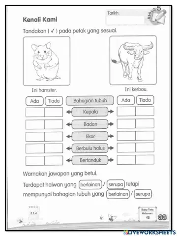 Sains tahun 1 eh! kita serupa