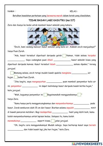 Tidak basah lagi kasutku