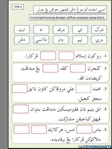 Pend Islam Thn 4 Jawi Tradisi