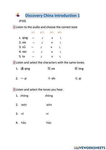 Discover China Introduction 1