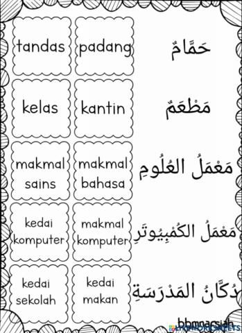 Tajuk 3: Bahasa Arab Thn 4