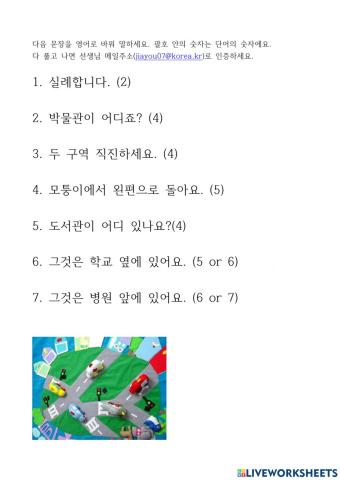 천재 6학년 4단우너