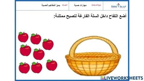 مهارات حسية1