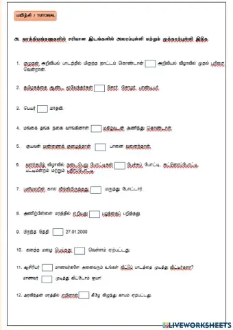 நிறுத்தற்குறிகள் tanda baca