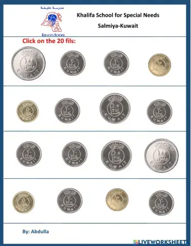 Click on the 20 fils