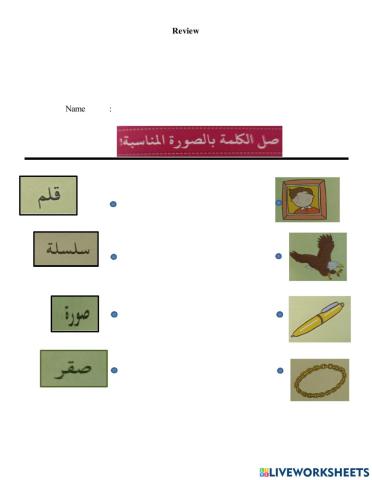 Review arabic
