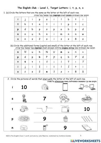 Reading program - Lesson 1 - i, t, p, n, s