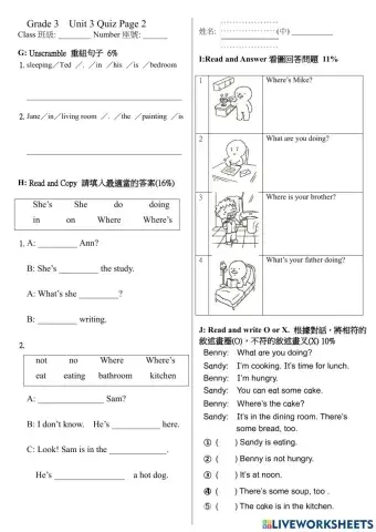 Estar 4 u3 小考卷 A02