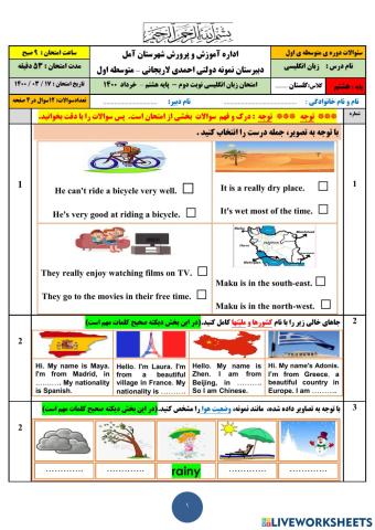 Prospect Two Nemoone School June 1400