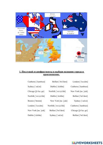 Cities - pronunciation