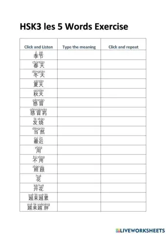 HSK3 lesson 5