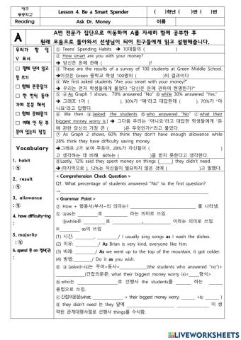 4과 본문 첫번째