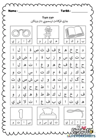 Jawi: Perkataan Suku Kata Terbuka