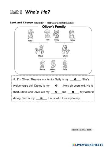 E-STAR2 U3 Who's he(Advanced R)