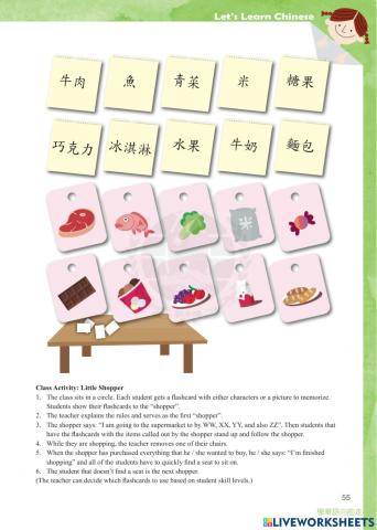 Lesson1 第一課   新同學