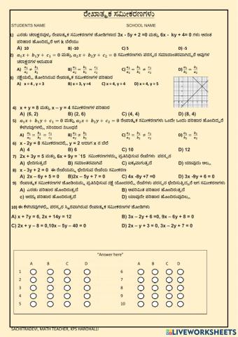 10th math pair of linear equations MCQ