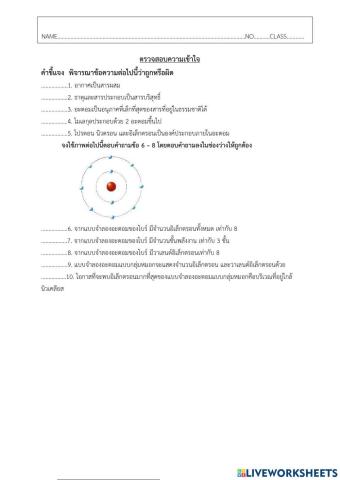 อากาศ 1