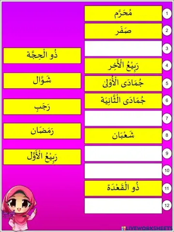 Bahasa arab