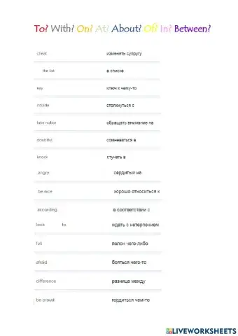Prepositions and phrases