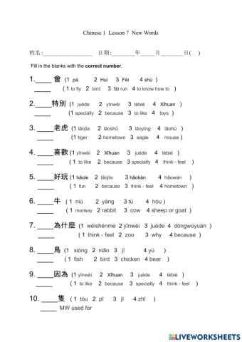 Chinese for Youth Book 1 Lesson 7