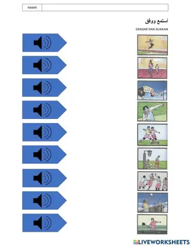 هيا نشترك في الأنشطة اللاصفية
