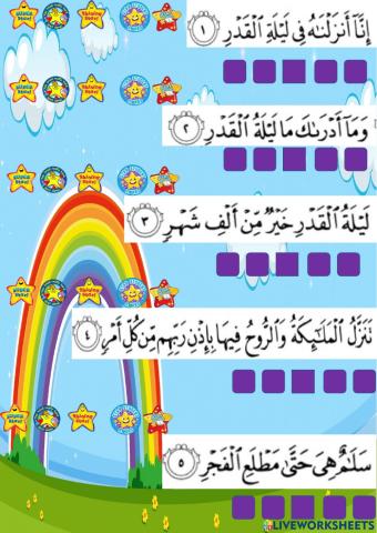 Surah Al-Qadr