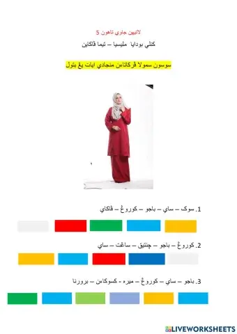 Kenali budaya malaysia- tema pakaian