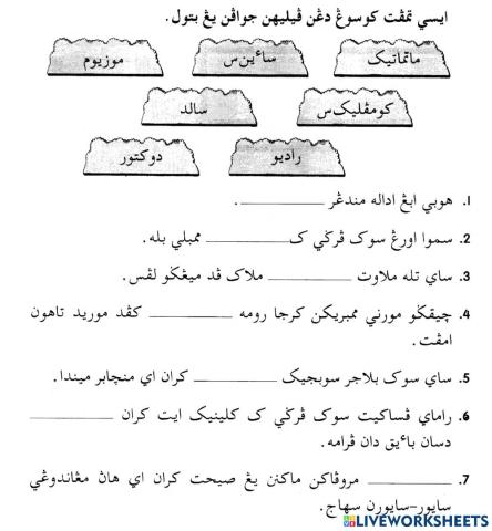 Jawi