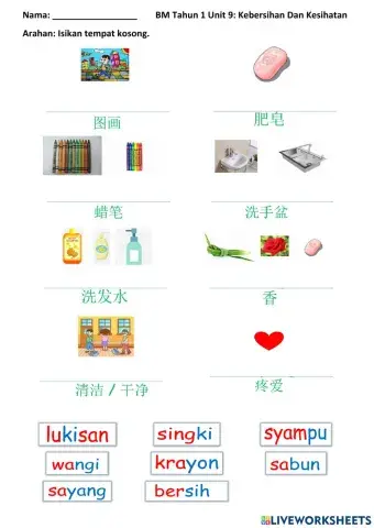 BM Tahun 1 Unit 9: Kebersihan dan Kesihatan Kosa Kata