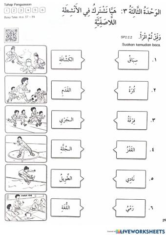 Bahasa arab tahun 5 tajuk 3