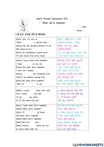 Olaf's Frozen Adventure OST - When we're together