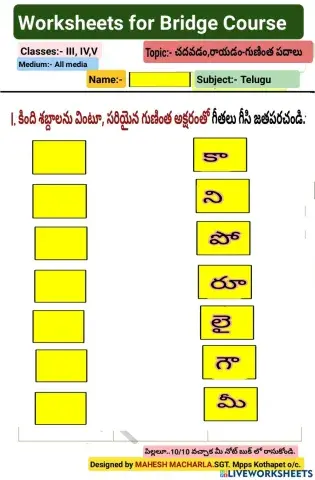 Level-1-Telugu-WS-7