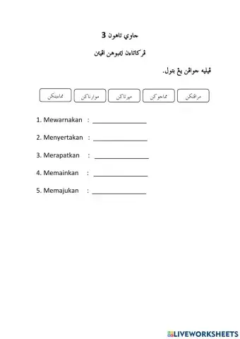 Imbuhan apitan me...kan