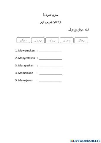 Imbuhan apitan me...kan