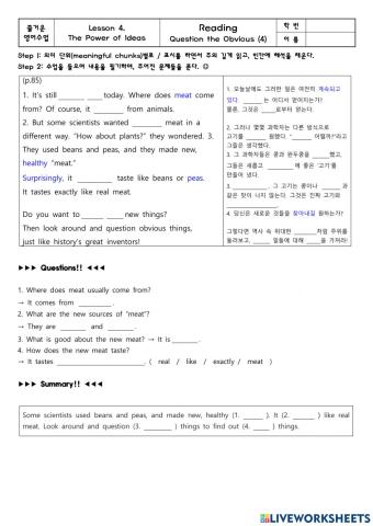 Lesson 4. The Power of Idea (본문) (4)