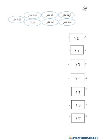 Bahasa arab thn2
