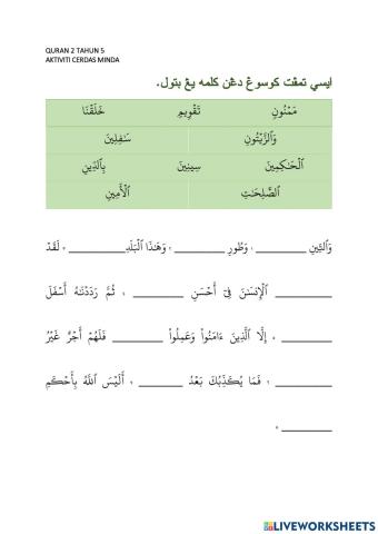 Surah At-Tin Tahun 5