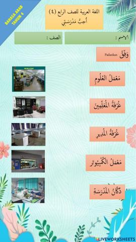 BA T4 tajuk3 saya sayang sekolah