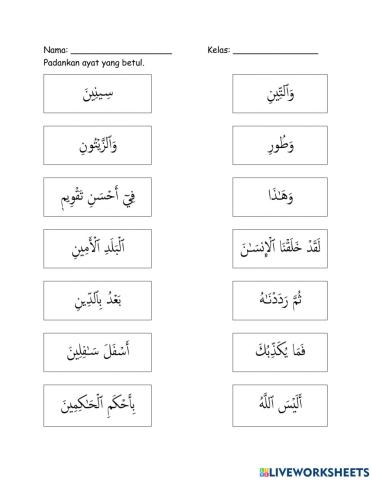 Latihan Surah at - Tin
