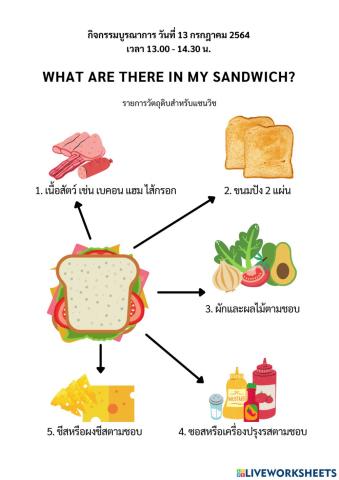 My sandwich