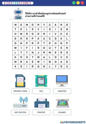 ใบงานที่ 1