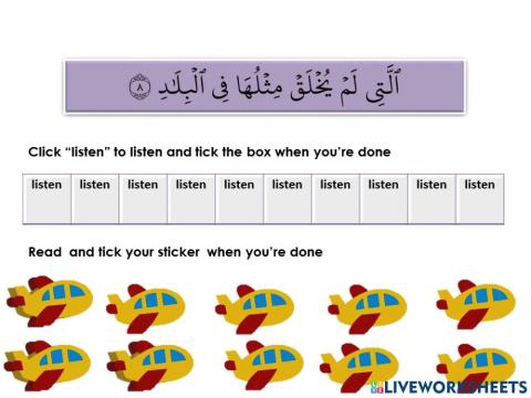 Borang tikrar (al-Fajr ayat 8)