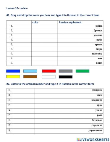 L.10 review- lexical check