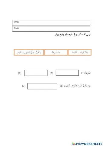 Pendidikan Islam Tahun 4 : Al-Quran - Bacaan Surah Al-Qariah Ayat 1-5