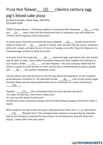 0713 時事閱讀 (升國七)