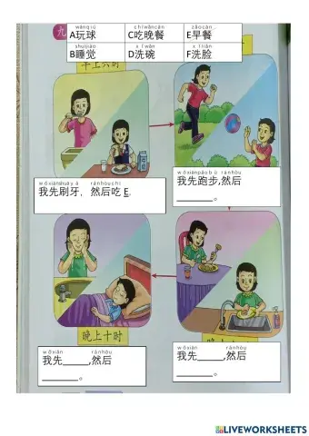 BCSK TAHUN 4 UNIT 7 TIDUR AWAL BANGUN BAGI