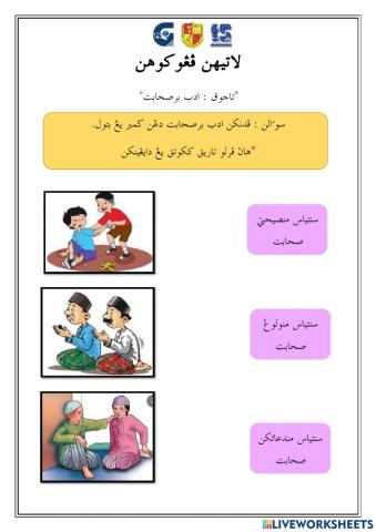 Adab Bersahabat - Tahun 2