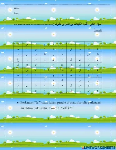 Latihan Bahasa Arab Tahun 5 Tajuk 3