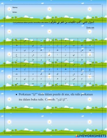 Latihan Bahasa Arab Tahun 5 Tajuk 3